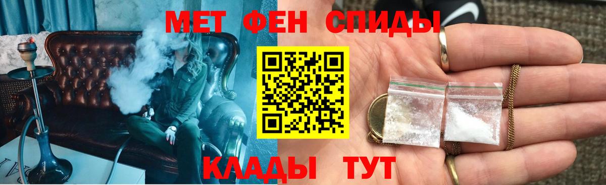 АМФ 98% Альметьевск