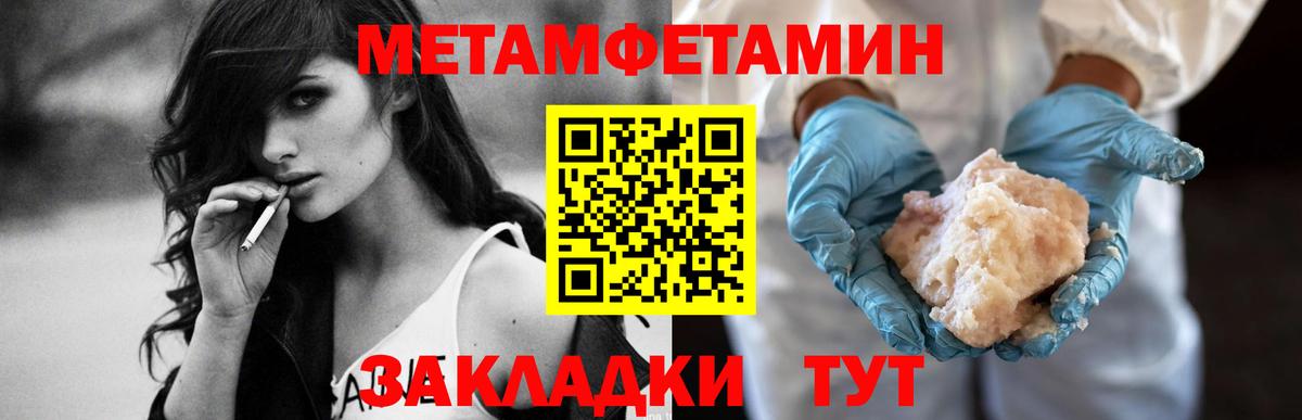 АМФЕТАМИН  АМФ 97%  Вход с VPN  Альметьевск 