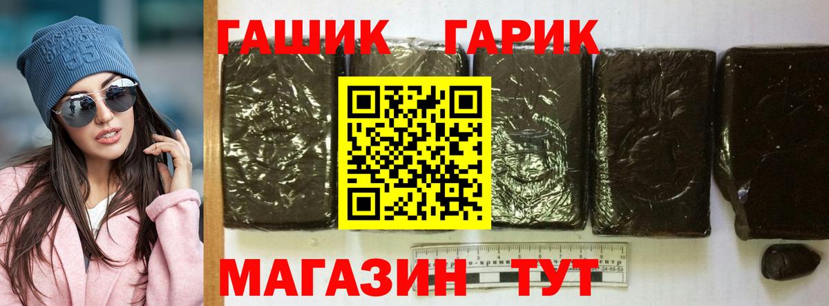 Гашиш AMNESIA HAZE  ГАШИШ hashish  Альметьевск  Вход с VPN 