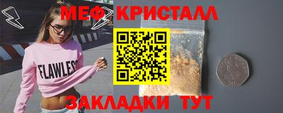 молекула духа Кумертау