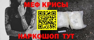 молекула духа Кумертау