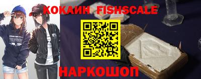 молекула духа Кумертау