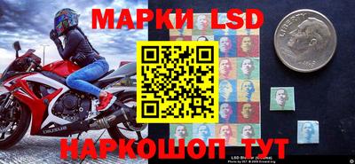 молекула духа Кумертау