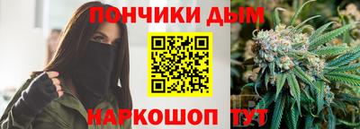 мяу мяу кристалл Ливны