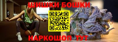 молекула духа Кумертау