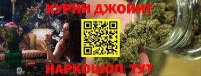 молекула духа Кумертау