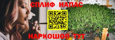 молекула духа Кумертау