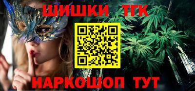 молекула духа Кумертау