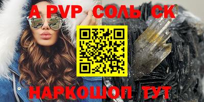 МДПВ Лесосибирск