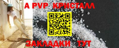 МДПВ Лесосибирск