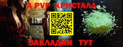 марихуана Кунгур