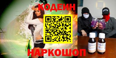 молекула духа Кумертау