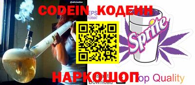 молекула духа Кумертау