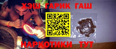 мяу мяу кристалл Ливны