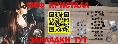 марихуана Кунгур