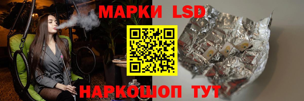 Лсд 25 экстази ecstasy  Лсд 25 экстази ecstasy  Альметьевск  Вход с VPN 