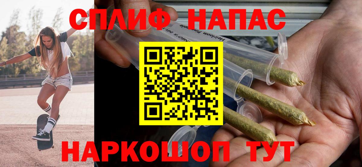 Каннабис марихуана Альметьевск