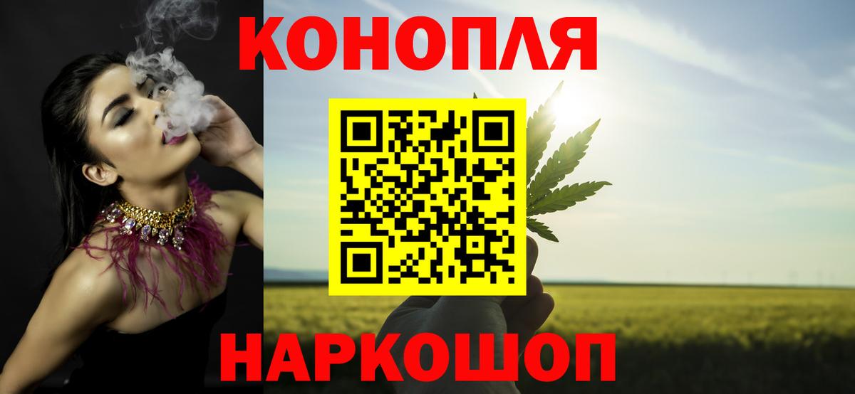 МАРИХУАНА сатива  Шишки марихуана гибрид  Альметьевск  Бошки марихуана LSD WEED  Вход с VPN 